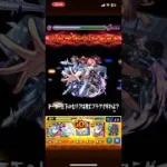京極真　白井黒子 #モンスト #モンスターストライク #ワンパン