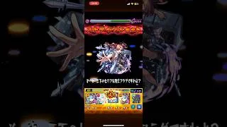 京極真　白井黒子 #モンスト #モンスターストライク #ワンパン
