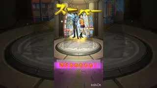【モンスト】コラボガチャ、引くけども！ #モンスト #モンストコラボ #コナンコラボ  #モンスターストライク #ガチャ動画