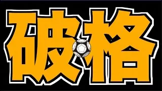 【モンスト】魂気ウルトラスーパー破格《コナンコラボ２弾》【ぺんぺん】
