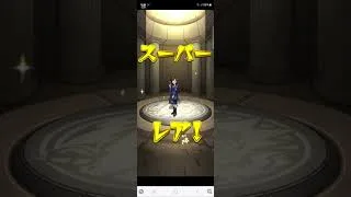「モンスト」ピックアップってなんだろう❓#ガチャ動画 #ガチャ #モンスト