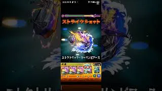 発明品無し 超究極 京極真 完全無課金編成でクリア #モンスト #モンスターストライク #名探偵コナン