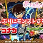 【モンスト配信】めっちゃいいの当たったよみんな見てー　厳選もしたい　　#モンスト　#モンストガチャ  　#モンスト好きと繋がりたい    　#vtuber