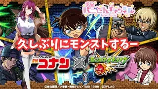 【モンスト配信】めっちゃいいの当たったよみんな見てー　厳選もしたい　　#モンスト　#モンストガチャ  　#モンスト好きと繋がりたい    　#vtuber