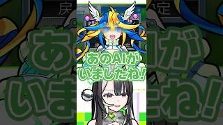 秘めた想いを教えてくれるラクリィwww #shorts  #vtuber #切り抜き