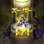 0から始めるモンスト生活Part14.5エルを当てる男の物語4