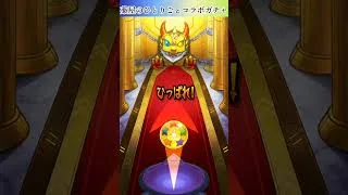 【モンスト】薬屋のひとりごとコラボガチャ10連＋ホシ玉引いたら推しきたぁぁあああ！！！ #shorts #モンスト #ガチャ動画