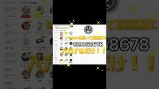 モンスト100オーブ無料配布！？#モンスト#モンストニュース #薬屋のひとりごと