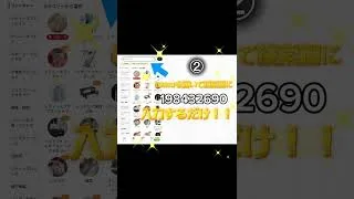 最新版モンスト100オーブ無料配布！？無料でオーブゲットする方法！#モンスト#モンストニュース#モンストオーブ#無料#裏技