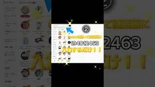 最新版モンスト100オーブ無料配布！？無料でオーブゲットする方法！#モンスト#モンストニュース#モンストオーブ#無料#裏技