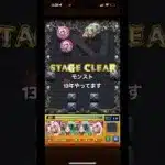 モンスト13年やってます #激獣神祭 #モンスト #ガチャ #神引き #ゲーム実況