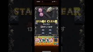 モンスト13年やってます #激獣神祭 #モンスト #ガチャ #神引き #ゲーム実況