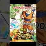モンスト コラボ無料オーブ50個配布！ #モンスト #モンスト11周年 #ぼっちざろっく #モンストコラボ #モンスターストライク  #モンストニュース #モンストガチャ #short #shorts