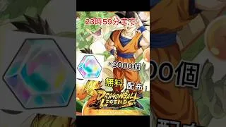 モンスト コラボ無料オーブ50個配布！ #モンスト #モンスト11周年 #ぼっちざろっく #モンストコラボ #モンスターストライク  #モンストニュース #モンストガチャ #short #shorts