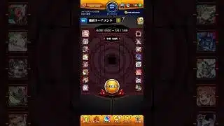 今月の絶級トーナメント戦6/26〜　#モンスト #モンスターストライク #コラボ #アニメ #コナン #名探偵コナン #ナポレオン