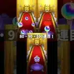 無課金のオーブ900個は重いぞ？ #モンスト #モンスターストライク #モンストガチャ #ガチャ #薬屋のひとりごと