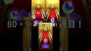 無課金のオーブ900個は重いぞ？ #モンスト #モンスターストライク #モンストガチャ #ガチャ #薬屋のひとりごと