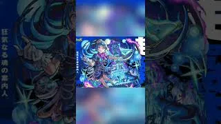 #モンスト #モンストニュース #薬屋のひとりごとBGM///@mikrr_0514