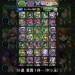 【モンスト/薬屋のひとりごと】楽しみにしてたガチャの結果！(BOX内の映像のみ)【むくっち/maya】