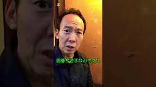 モンストCMに出演していた木村八段にインタビュー　　　　　　　　　　　　　　#柳鶴英雄