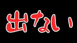 【モンスト】この配信を開いたら最後、君もあなたも私自身もEXを出すことはできなくなるアキマラ配信