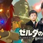 【ブレワイ初見LIVE】-過去最高難易度と呼び声高い神獣攻略へ- 駆ける、活きる、護る。#9【ゼルダの伝説 ブレスオブザワイルド】
