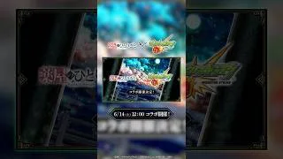 TVアニメ『薬屋のひとりごと』　コラボ開催！【モンスト公式】