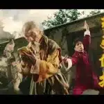 モンスト×ぼっち・ざ・ろっく！　コラボcm