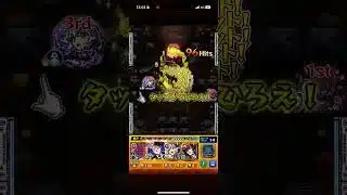 やっぱりお兄ちゃん最強！#モンスト #モンスターストライク #ゲーム #games
