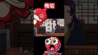 #shorts #モンスト #モンスターストライク #モンスト好きと繋がりたい #モンストガチャ #モンストコラボ