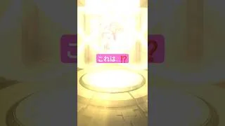 これは…当たりなのでは⁉️ #モンスト #shorts