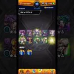話題の『闇鍋ガチャ』引いてみたら… #モンスト #薬屋のひとりごと #shorts