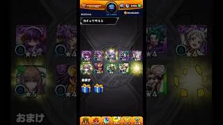 話題の『闇鍋ガチャ』引いてみたら… #モンスト #薬屋のひとりごと #shorts