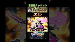 バケモンだ… #モンスト #薬屋のひとりごと #楼蘭 #shorts