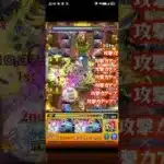 超究極 彩 シェオル 完全無課金編成でクリア #モンスト #モンスターストライク #shorts