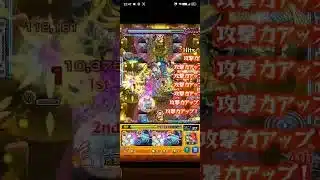 超究極 彩 シェオル 完全無課金編成でクリア #モンスト #モンスターストライク #shorts