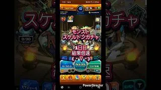 【モンスト】スケルトンガチャ１日目、倍速結果( ・∇・) #ショート #shorts