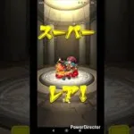 時期ズレ（とまたけ）#モンスト#shorts#shortvideo#モンストガチャ