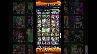 モンスト 無課金