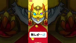 モンスト薬屋のひとりごとコラボガチャ#モンスト#モンストガチャ #薬屋のひとりごと