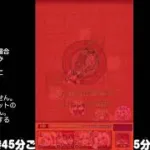 【モンスト】今夜はそっとライブ配信