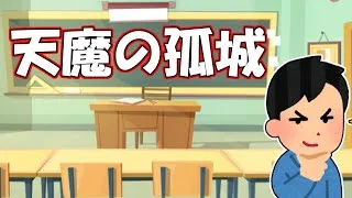 【モンスト】天魔『試練・庭園』をみんなで楽しもう✨