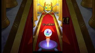 モンスト名探偵コナンコラボガチャトク玉引いてみた