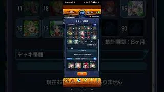 無課金の空中庭園ガチパ紹介 #モンスト 天魔空中庭園
