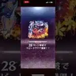 モンスト-超究極-楼蘭 自軍無課金編成