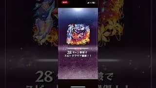 モンスト-超究極-楼蘭 自軍無課金編成