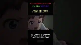 【モンスト】アニメ勢のひとりごと【コラボ】