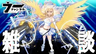 【モンスト】　　　　夜更かし雑談　　　　配信