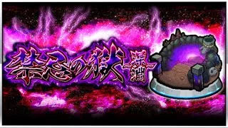 【モンスト】不可思議初挑戦✨ぼちぼちやってくぜ～✨みんな、遊んでね～♪