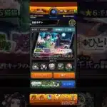 #モンスト #薬屋のひとりごと #コラボガチャ　引いた結果！